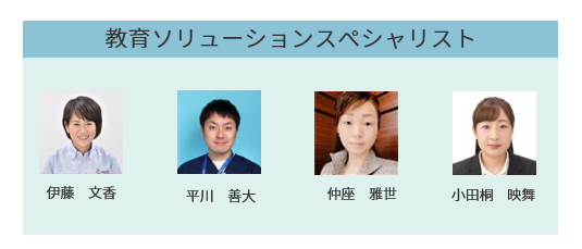 シミュレーション教育スペシャリスト.png