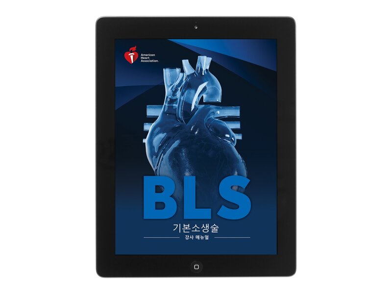 KO BLS IM eBook